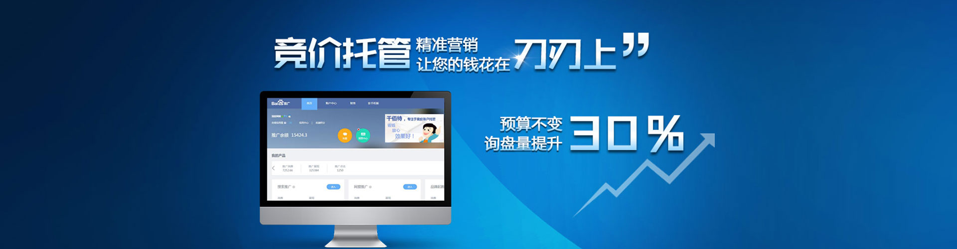 西畴sem竞价