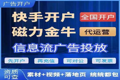如何在竞争激烈的市场中利用推广信息流取得优势
